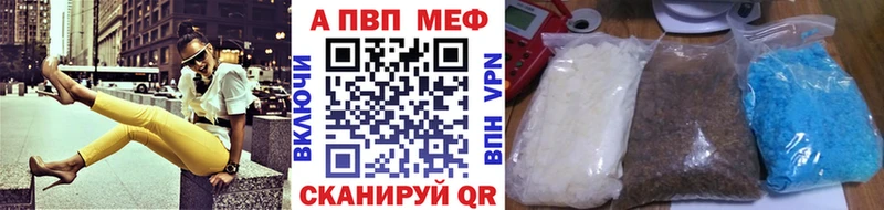 Купить закладку Канабис  Alpha PVP  Гашиш  Галлюциногенные грибы  Меф мяу мяу  Обоянь