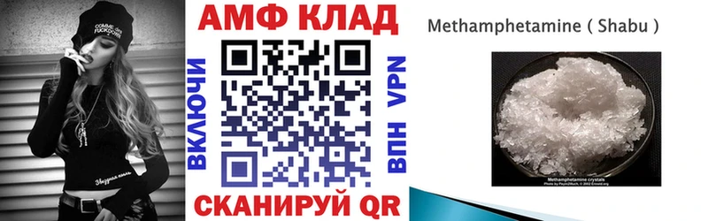 Купить закладки  Обоянь  АМФ Premium 