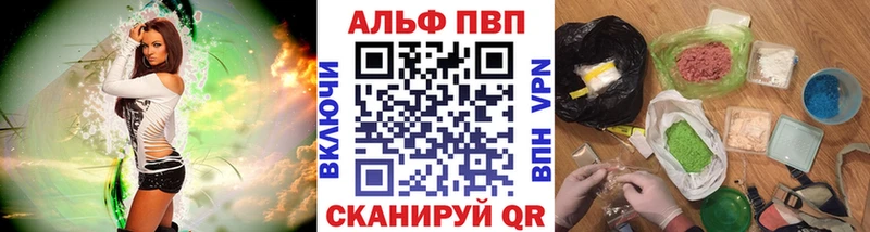 Alpha-PVP мука  Купить закладки  Обоянь 
