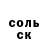 Кетамин VHQ Andrei Gokov