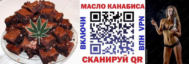 Canna-Cookies марихуана  Купить закладки  Обоянь 