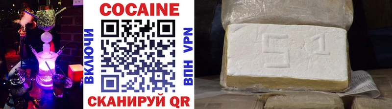 Купить где  Обоянь  КОКАИН Fish Scale 