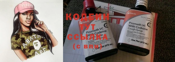 наркотики Гусиноозёрск