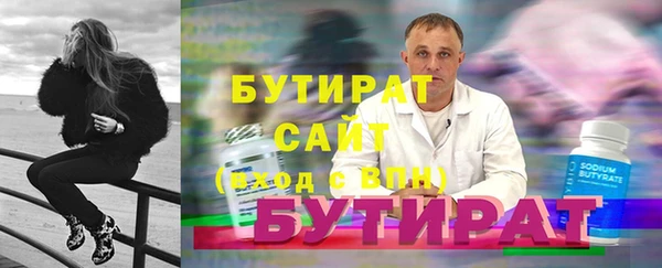 героин Гусев