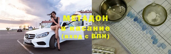 мескалин Гусь-Хрустальный