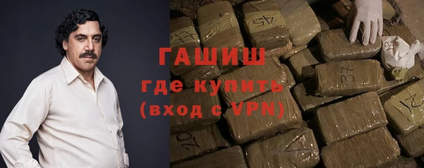 наркотики Гусиноозёрск