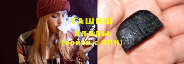 наркотики Гусиноозёрск