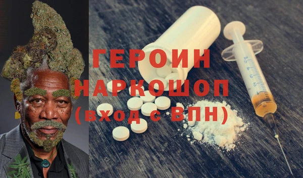 героин Гусев