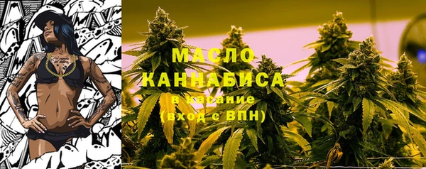 наркотики Гусиноозёрск
