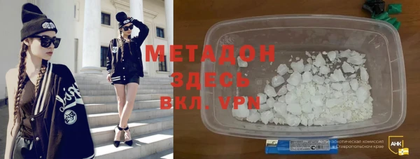 мескалин Гусь-Хрустальный