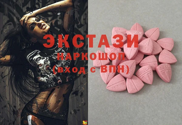 мескалин Гусь-Хрустальный