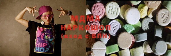 наркотики Гусиноозёрск
