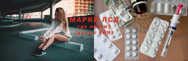 мескалин Гусь-Хрустальный