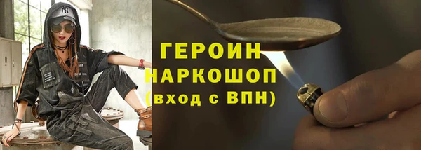 героин Гусев