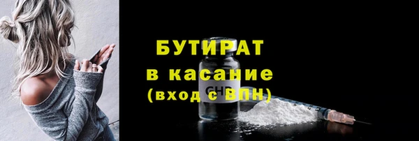 мескалин Гусь-Хрустальный