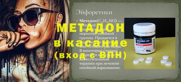 наркотики Гусиноозёрск