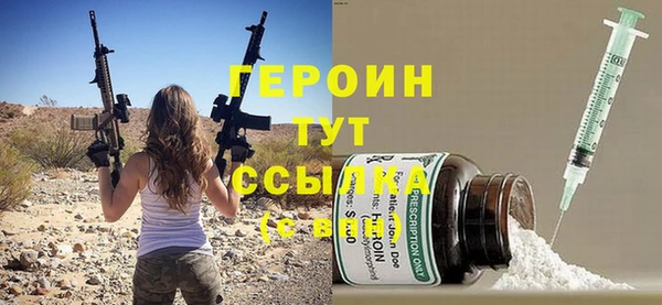 мескалин Гусь-Хрустальный