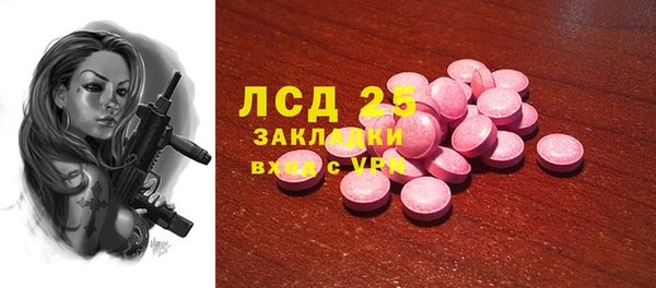 наркотики Гусиноозёрск
