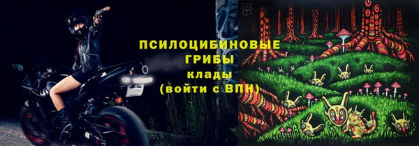 наркотики Гусиноозёрск