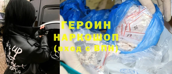 героин Гусев