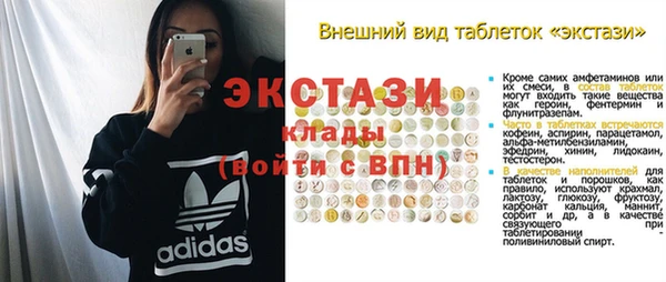 наркотики Гусиноозёрск