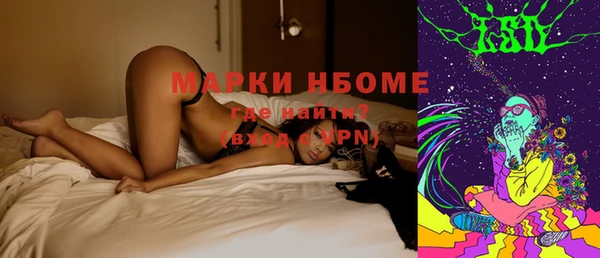 наркотики Гусиноозёрск
