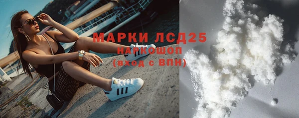 наркотики Гусиноозёрск