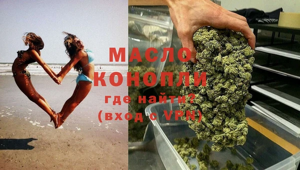 наркотики Гусиноозёрск