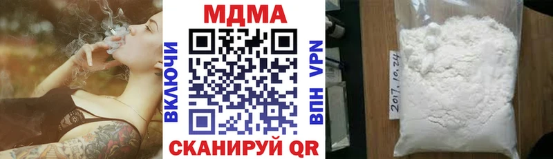 Купить закладки  Обоянь  МДМА crystal 