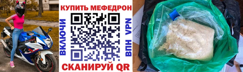 Купить закладки  Обоянь  МЯУ-МЯУ мяу мяу 