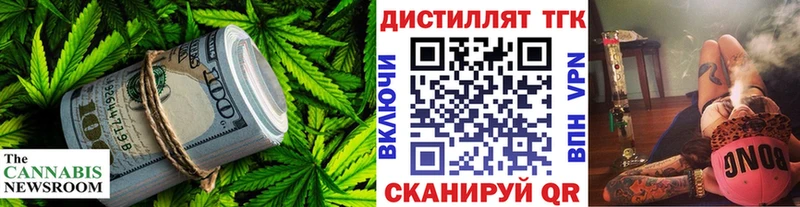 Купить где  Обоянь  Дистиллят ТГК вейп 